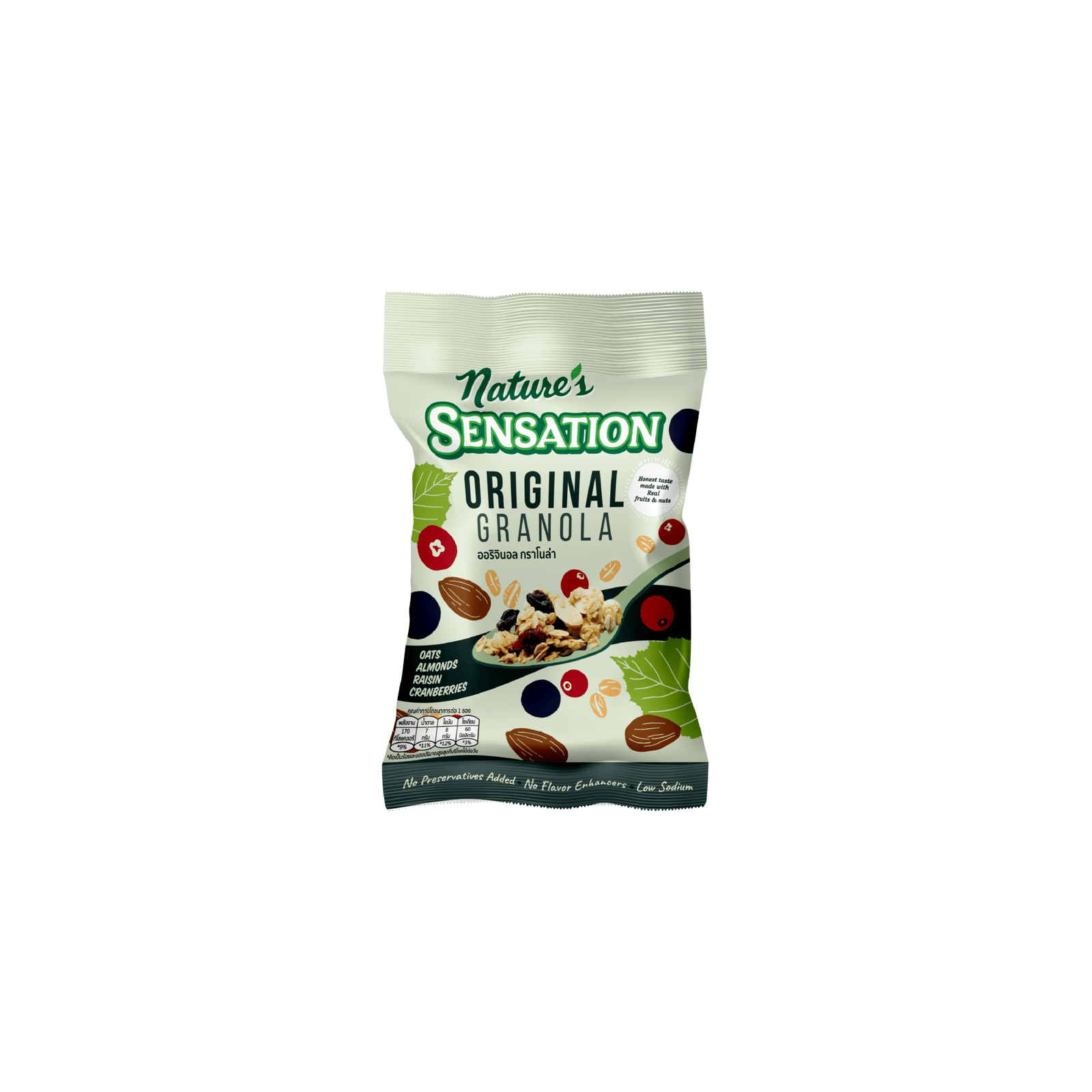 جميع منتجات التراث للموقع-06 جرانولا الأصليه -صغير - الصورة 1