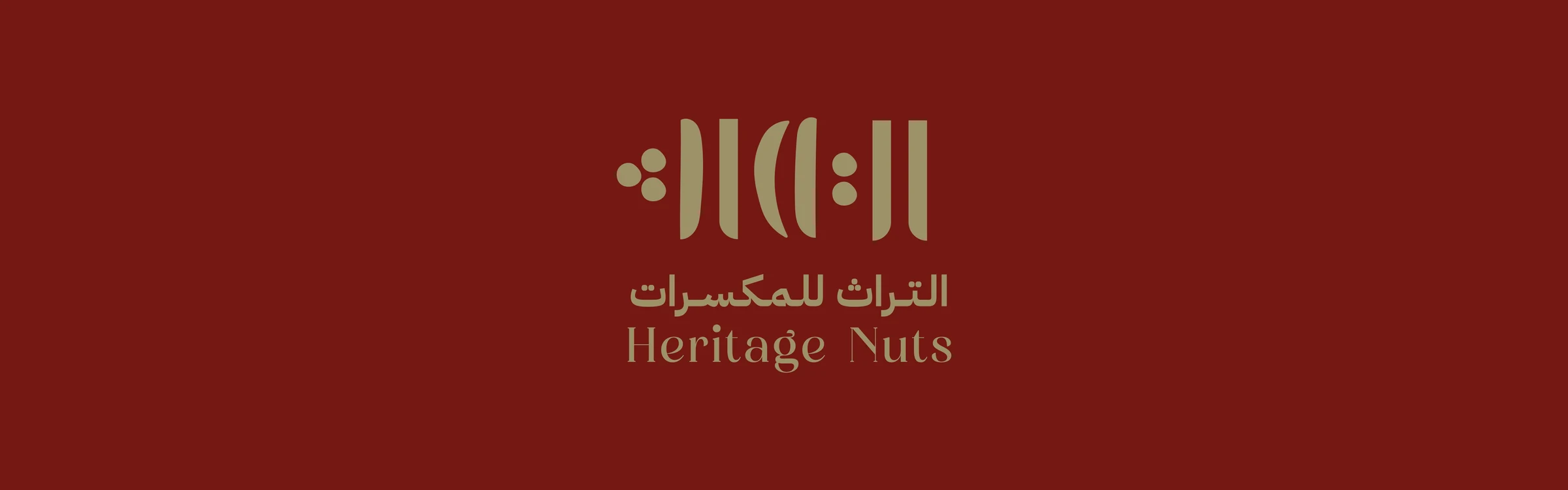 Heritage Nuts logo